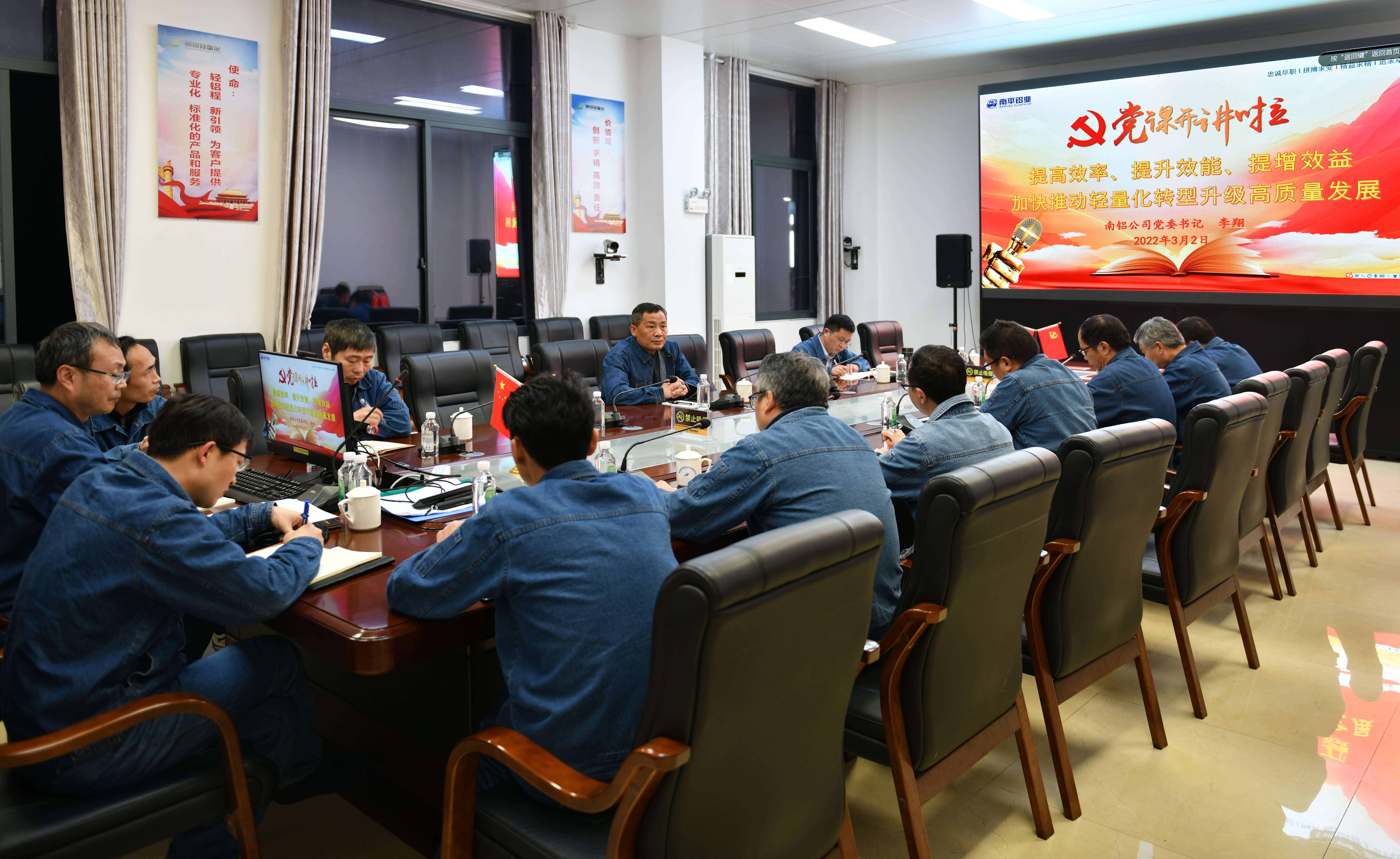 黨課開講啦：公司黨委書記、董事長李翔到輕量化上黨課_看圖王(1).jpg